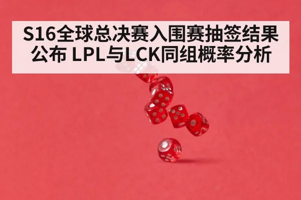 probability analysis