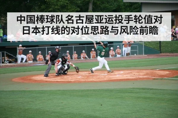 baseball batter hitting stadium